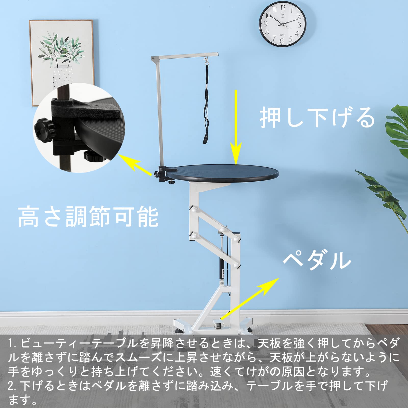 空気圧式トリミングテーブル 高さ調整可能